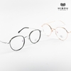 Gọng Kính Cận Hibou GT0846