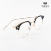 Gọng Kính Cận Hibou GT22001