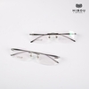 Gọng Khoan Hibou T2533