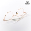 Gọng Kính Cận Hibou GT11695