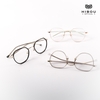 Gọng Kính Cận Hibou GT11695