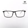 Gọng kính Hibou Optical GT8095