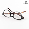 Gọng Kính Cận Hibou GD2167