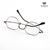 Gọng Kính Cận Titan Hibou U8020