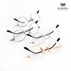 Gọng Kính Cận Titan Hibou U8020