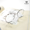 Gọng kính Hibou Optical GT72319