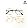 Gọng kính Hibou Optical GT72319