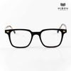 Gọng Kính Hibou Optical YC15001