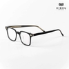 Gọng Kính Hibou Optical YC15001