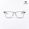 Gọng Kính Hibou HC8071