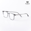 Gọng Kính Hibou HC8071