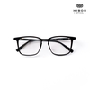 Gọng Kính Hibou HC8071
