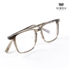 Gọng Kính Hibou HC8071