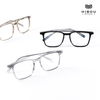 Gọng Kính Hibou HC8071