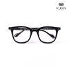 Gọng kính cận Hibou NN012