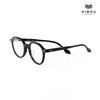 Gọng Kính Cận Hibou Optical NN05