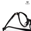 Gọng Kính Cận Hibou Optical NN05