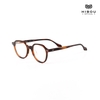 Gọng Kính Cận Hibou Optical NN05