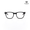 Gọng Kính Hibou MC07