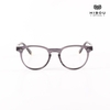 Gọng Kính Hibou Optical MC08