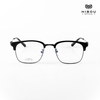 Gọng Kính Hibou CH004