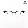 Gọng Kính Hibou CH001