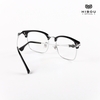 Gọng Kính Hibou CH001