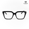 Gọng Kính Hibou BB0130