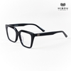 Gọng Kính Hibou BB0130