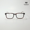 Gọng Kính GD905