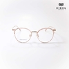 Gọng kính Hibou Optical H062