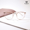 Gọng kính Hibou Optical H062