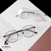 Gọng Kính Hibou Optical GT82003