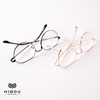 Gọng Kính Hibou Optical GT29126