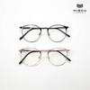 Gọng Kính Hibou Optical GT7024