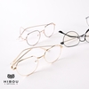 Gọng Kính Hibou Optical GT29126