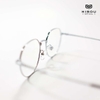 Gọng kính Hibou Optical GT20191