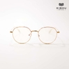 Gọng kính Hibou Optical GT20191