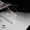 Gọng Kính Hibou Optical GT62026