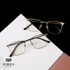 Gọng Kính Hibou Optical GT62026