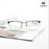 Gọng Kính VL26912