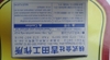 Đầu nối NKC 23SB Nhật Bản
