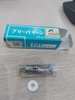 Đầu béc airless Anest Iwata FPT-020 FPT-028 FPT-041 FPT-049 Anest Iwata