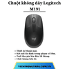 Chuột không dây Logitech M191 -Hàng chính hãng- Bảo hành 12 tháng