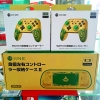 Tay cầm Split Pad Pro Joy-con IINE mẫu Zelda TOTK---TẠM HẾT HÀNG