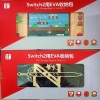 Bao đựng EVA máy Nintendo Switch 2