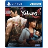 Yakuza 6: The Song of Life kèm artbook ( Asian )