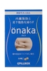 Viên giảm mỡ bụng Onaka Pillbox Nhật Bản 60 viên