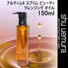 Dầu Tẩy Trang Shu Uemura Ultime8 Sublime Beauty Cleansing Oil 150ml