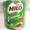 Milo Úc hộp 1,25kg